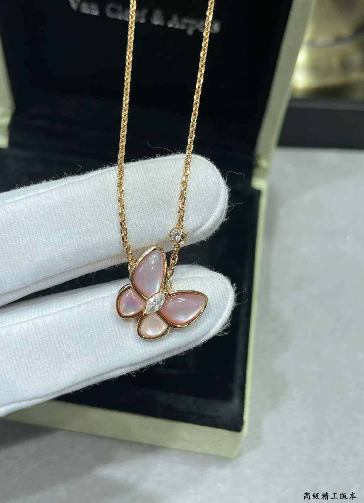BUTTERFLY PINK MOTHER-OF-PEARL DIAMOND NECKLACE
