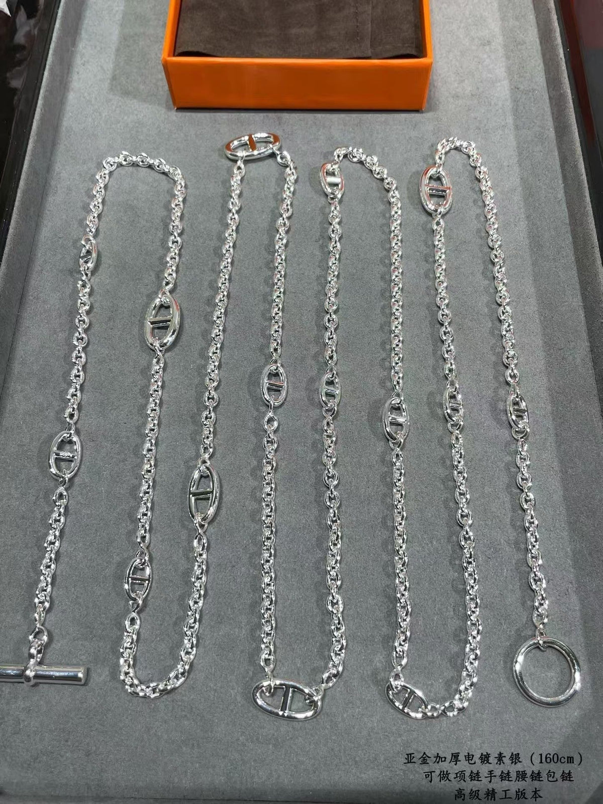 HM Pig Nose Necklace