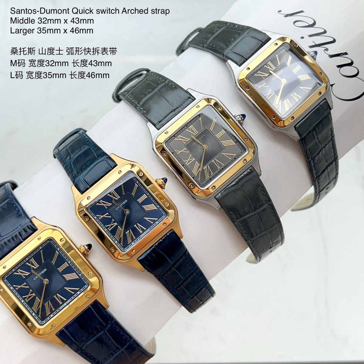 Cartier Santos-Dumont Large Quartz Watch W2SA0028